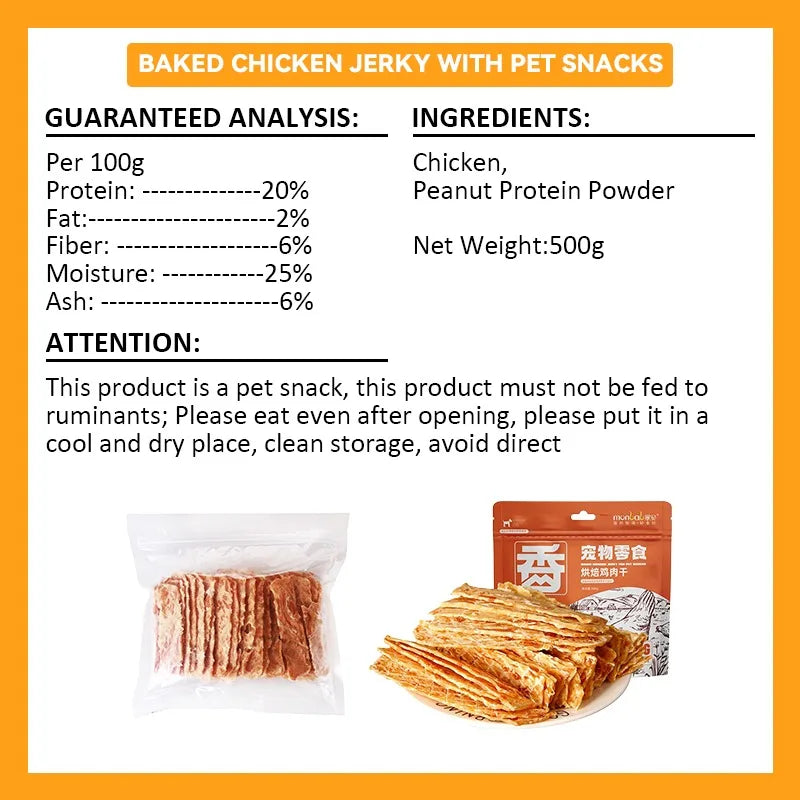 Dog Snacks Dried Chicken Breast 500g Pet Snacks Fresh Flavorful Thin Crispy Dog Training Reward Jerky Nutrient Rich Pet Snacks